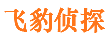 莱芜寻人公司